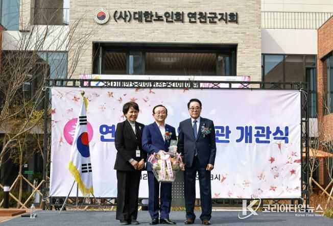 연천군, 노인회관 개관…복지 향상 및 다양한 활동 기대
