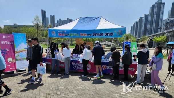 국내 관광 홍보전