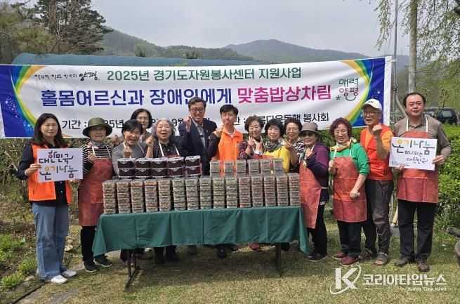 아름다운동행봉사회 행사 사진