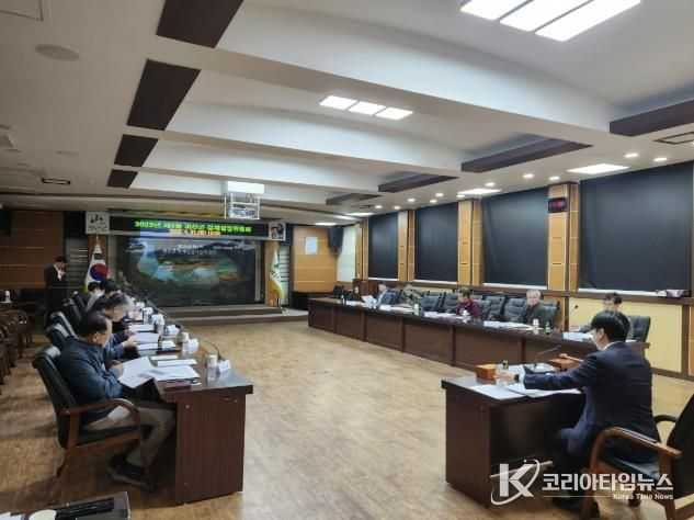 괴산군 2025년 제1회 경계결정위원회 개최