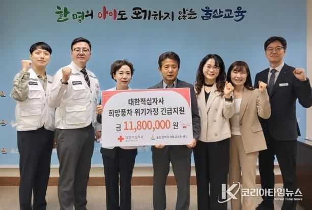 강북교육지원청, 위기가정 학생 생계비 등 지원