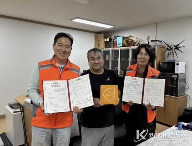 후원 협약 체결 기념사진