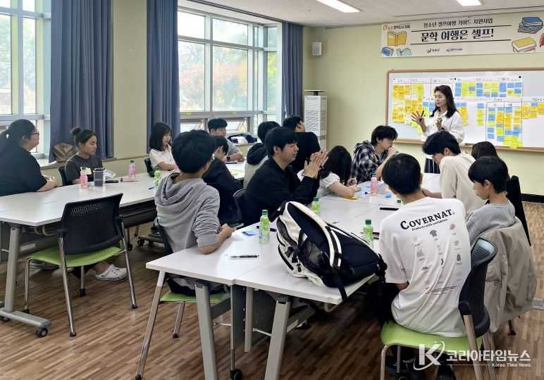 장흥군, 청소년 ‘문학 여행은 셀프’ 오리엔테이션 개최