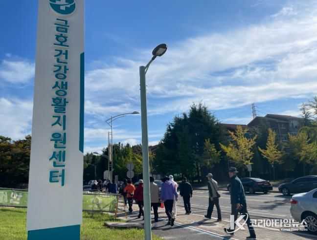 광양시 금호건강생활지원센터, ‘내가 걷는 길이 꽃길’ 걷기 행사 개최