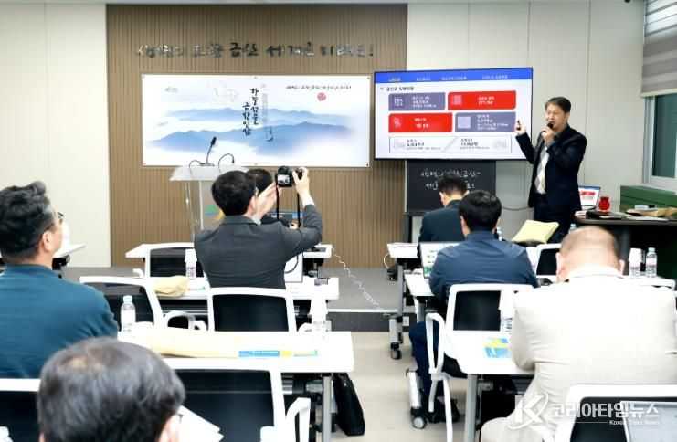 기자간담회 모습