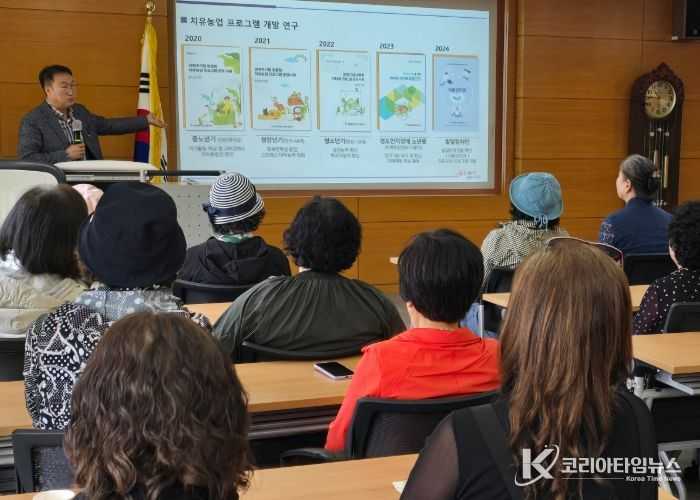 천안생활개선회 회원들이 서울시농업기술센터에 방문해 현황 청취를 하고 있다.