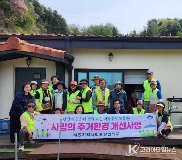 집수리 단체사진