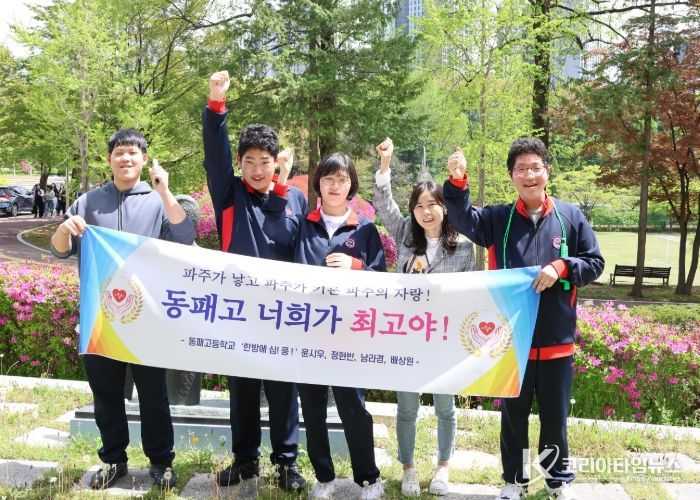 파주소방서, 도민 심폐소생술 경연대회 ‘장애인부 최우수상’ 수상