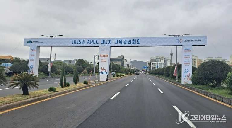 APEC 제주회의 막바지 총력…외교부 협업 강화·지역상권 연계 집중