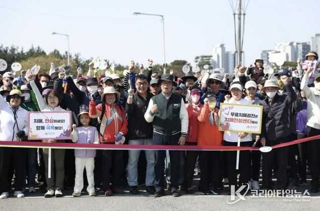태안군, 26일 '한마음 치매극복 걷기 행사' 성료