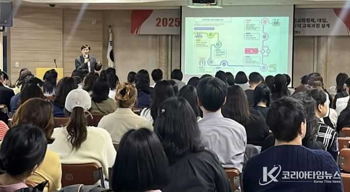 북구, 학부모 역량강화 교육 성료