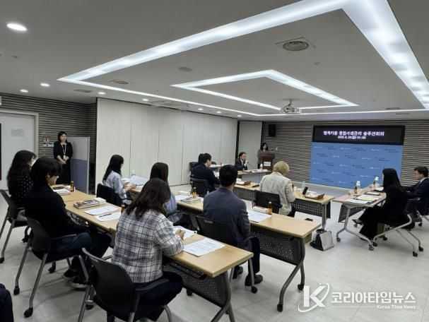 복합위기가구 통합사례관리 솔루션회의 개최 모습