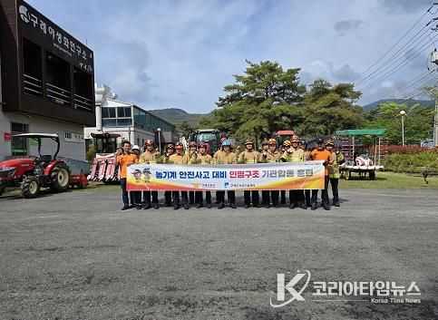 구례군, 농업기계 사고 대비 소방서와 합동훈련 실시