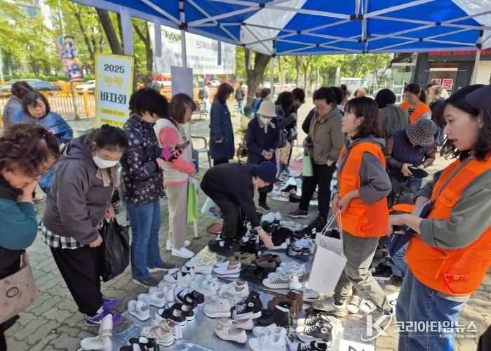 고양시문촌9종합사회복지관‘반짝 바자회’