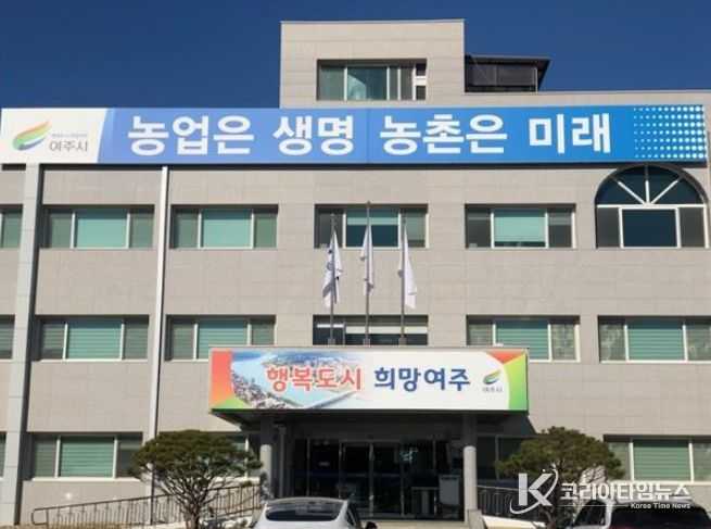 여주시, 농업기술평생교육 교육생 모집