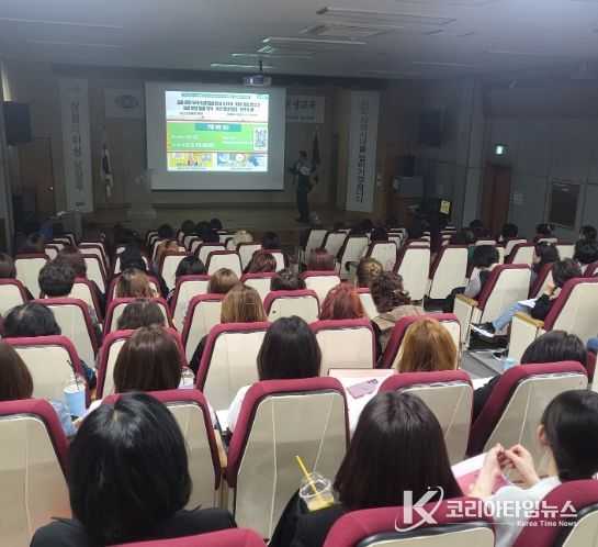 대한미용사회 남양주지부, 2025년 공중위생 집합교육 실시