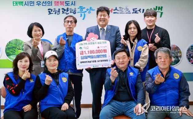 태백바르게살기운동 삼수동위원회, 영남지역 산불 피해복구 성금 기부