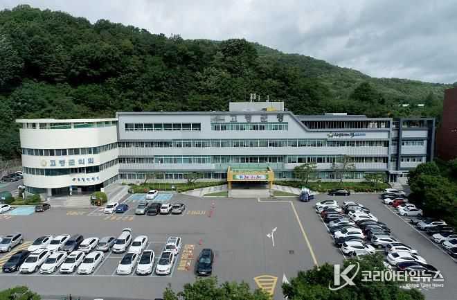 고령군청