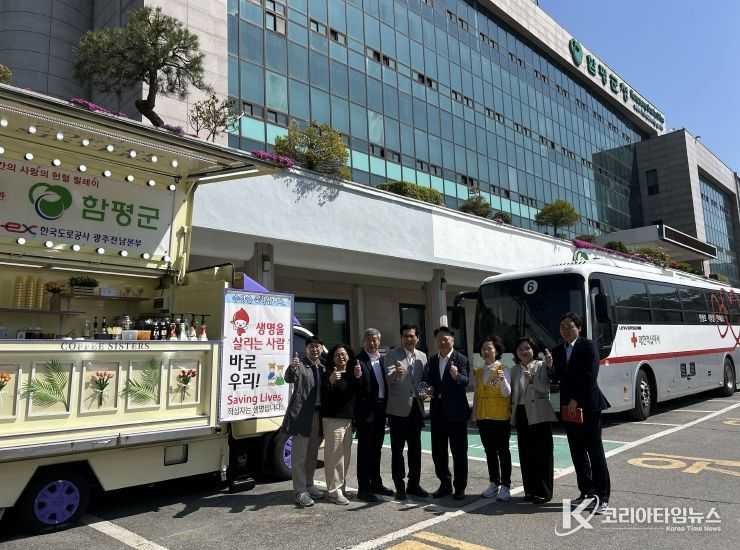 29일, 함평군청, 헌혈 감사패 전달식 단체사진 모습