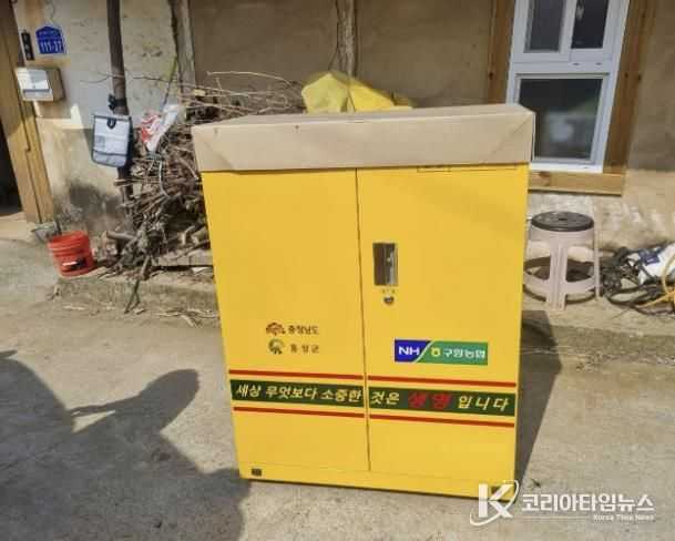 홍성군, 농촌고령자 생명 지키는 ‘농약안전보관함’ 보급