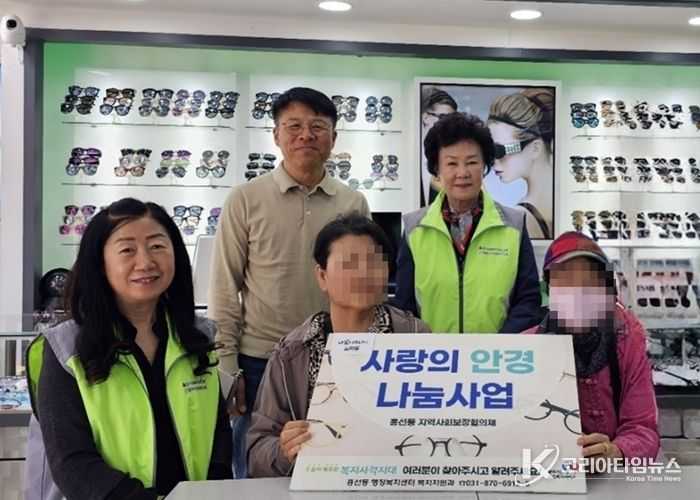 흥선동, 시력 사각지대 해소 위한 ‘사랑의 안경나눔’ 사업 실시