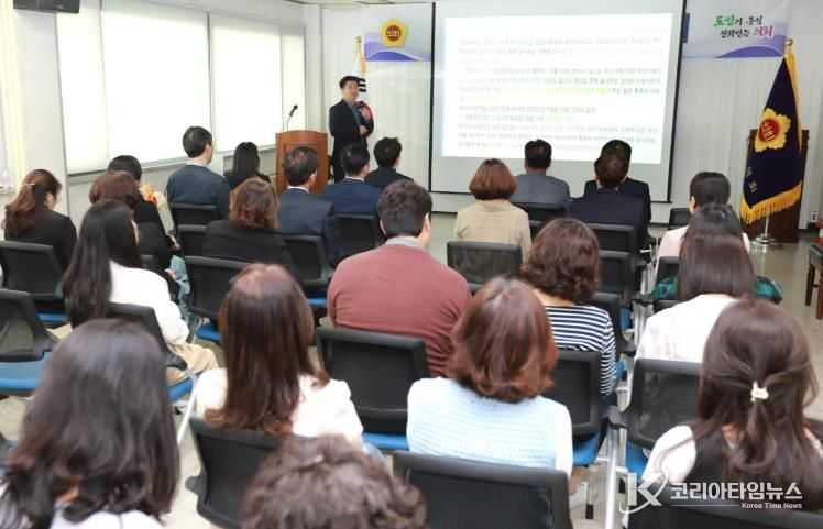 5월 정례조회 공직선거법 교육