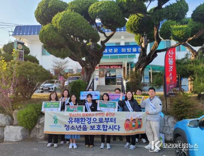 울진군, 청소년의 달 유해환경 합동점검