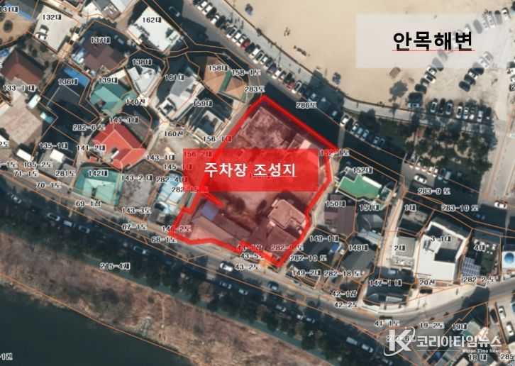 강릉커피거리에 공영주차장(견소동 156) 신규 조성