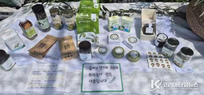거제올리브, 지역특화 산업화의 작지만 큰 걸음! 3 - 올리브가공품전시