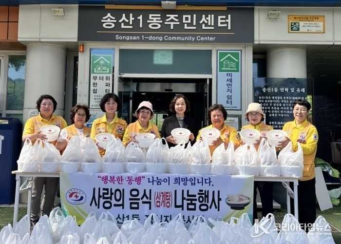 송산1동 적십자봉사회, 가정의 달 맞이 삼계탕 나눔