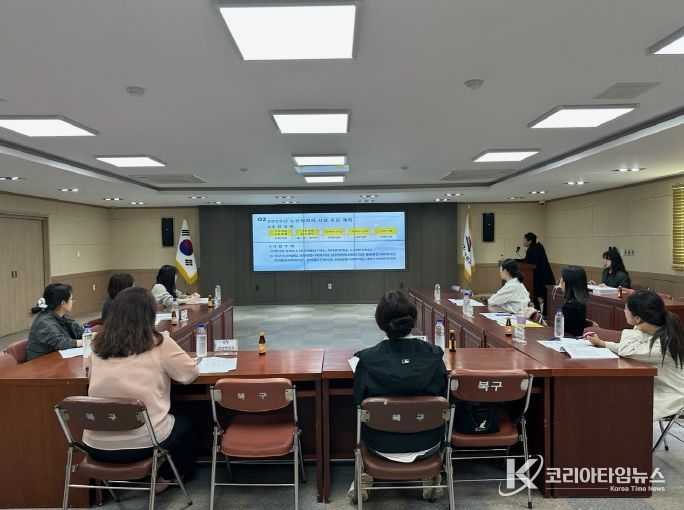 부산 북구, ‘노인일자리 사업 수행기관’ 실무자 교육 실시