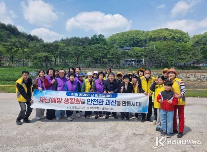 제337차 안전점검의 날 맞아 전통시장서 안전 캠페인