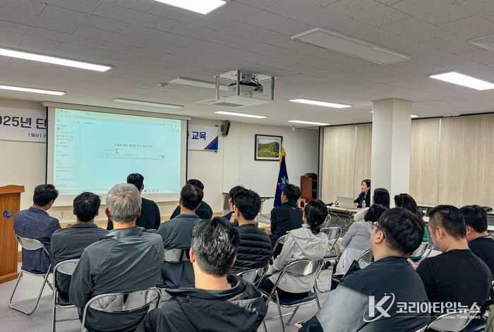 단양관광공사, 전 직원 대상‘생성형 AI 활용 직무 교육’실시
