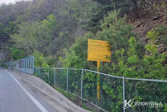 인제군, 여름철 우기 사전 대비에 ‘총력’