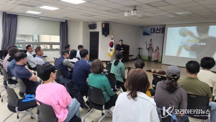 대신동 3개단체, 심폐소생술 등 응급처치교육