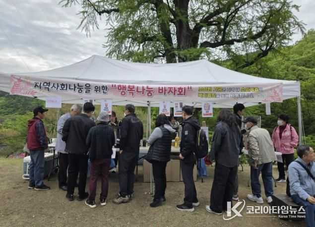 바자회 진행사진