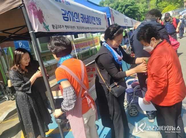 수성구 황금1동 지역사회보장협의체, 어버이날 맞이 ‘감사의 카네이션’ 달아드리기