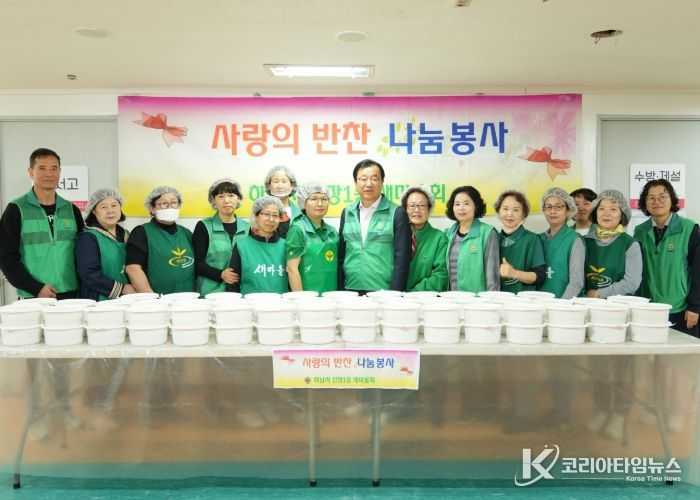 하남시 신장1동 새마을 부녀회·협의회, 사랑의 삼계탕 나눔