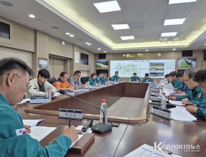 재난안전대책본부 신속 상황 판단 회의