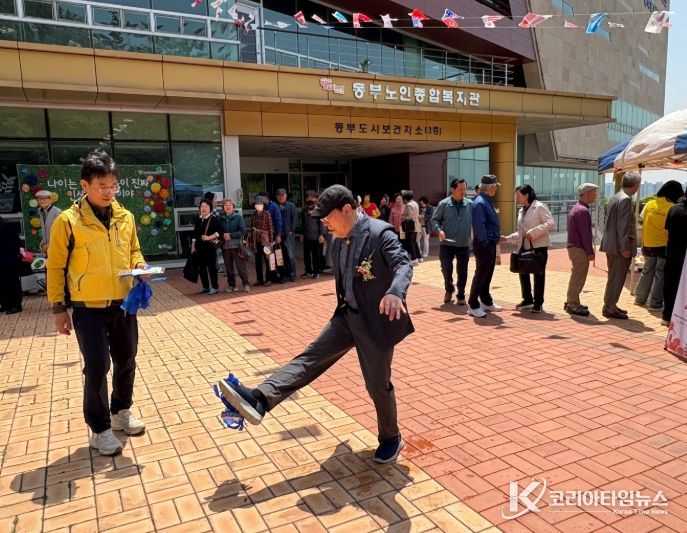 제53회 어버이날 기념 『마음 애(愛), 담아 효(孝)』행사