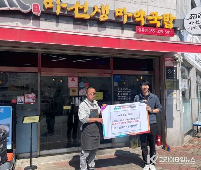 어버이날 맞이 ‘든든하고 따뜻한 한 끼 식사 대접’