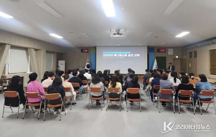 곡성군 2025년 매니페스토 실천 직원 역량강화 교육