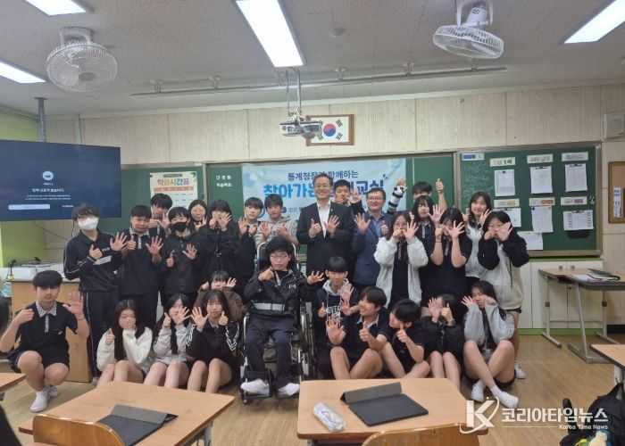 인구총조사 100주년 기념, 학교로 찾아가는 통계청장의 통계수업