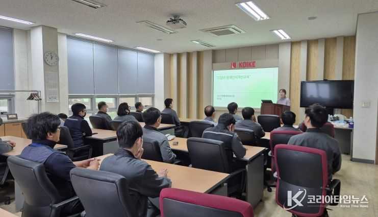 고이께코리아엔지니어링(주) 방문교육
