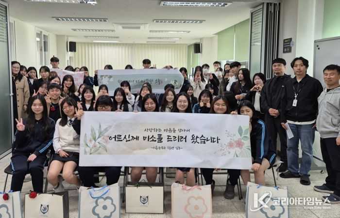 시흥능곡고, 시흥시장곡종합사회복지관에 사랑의 꾸러미 전달