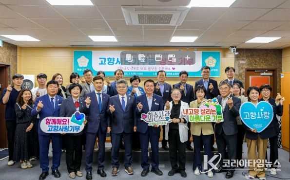 광주 동구의회 화순군 의회 고향사랑기부금 상호기부