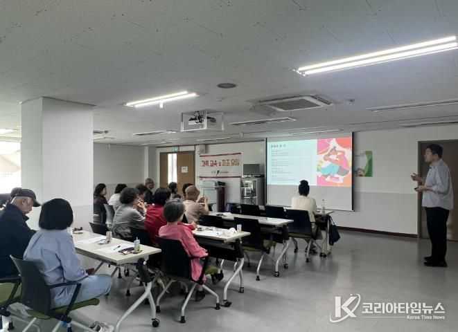 수성구정신건강복지센터, 정신질환자 가족대상 ‘정신건강 관련 위기대응, 도움 교육’ 실시