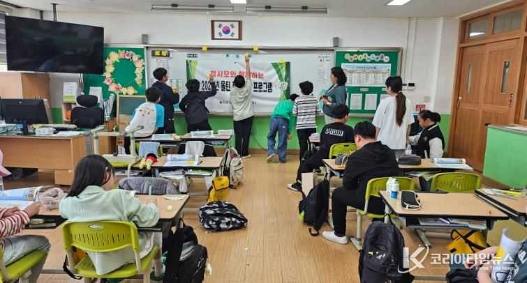 울진군, 청사모와 함께하는 올틴품성계발프로그램 운영