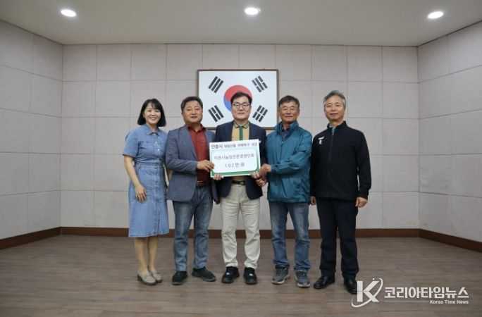 이천시 농업전문경영인, 안동시 산불 피해 성금 기부