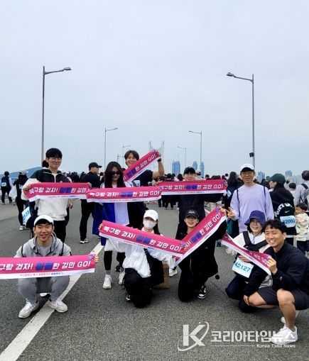 청렴한 길만 Go! 북구 청렴북이, 시민과 함께 걷다